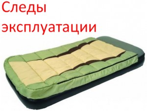 Матрас-кровать Jilong JL027008N дефект