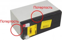 Аккумулятор для ИБП Yuasa NPW 45-12 дефект