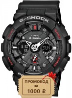 Мужские часы Casio GA-120-1A