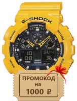 Мужские часы Casio GA-100A-9A G-Shock