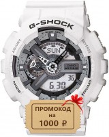 Мужские часы Casio GA-110C-7A