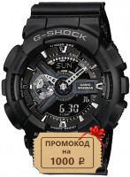 Мужские часы Casio GA-110-1B