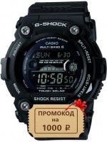 Мужские часы Casio GW-7900B-1E
