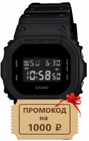 Мужские часы Casio DW-5600BB-1E
