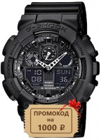 Мужские часы Casio GA-100-1A1