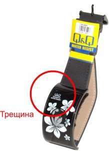 Женские часы Q and Q C187-502 с дефектом.