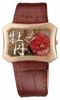 Женские часы Orient UBSQ005E