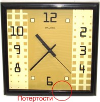 Настенные часы Салют П-2А6-072 дефект