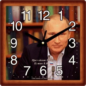 Настенные часы Алмаз 630