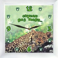 Настенные часы Вега  П3-7-27 Скучаю без тебя..]$