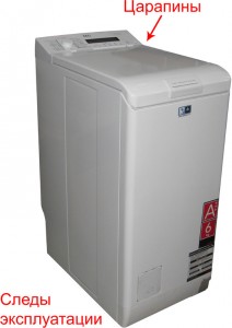 Вертикальная стиральная машина AEG L 57126 TL после сервиса