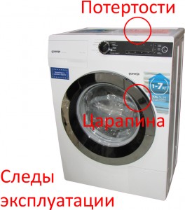 Стиральная машина Gorenje W76Z23L/S после сервиса