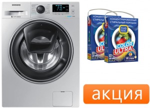 Стиральная машина Samsung WW70K62E00W + Top house 14308 Color Ultra 4.5кг