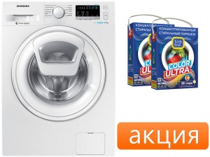Стиральная машина Samsung WW65K42E08W + Top house 14308 Color Ultra 4.5кг