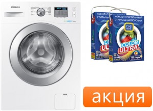 Стиральная машина Samsung WW60H2230EWDLP + Top house 14308 Color Ultra 4.5кг