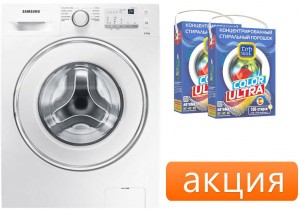 Стиральная машина Samsung WW60J3097LW + Top house 14308 Color Ultra 4.5кг