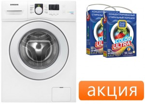 Стиральная машина Samsung WF60F1R0E2WDLP + Top house 14308 Color Ultra 4.5кг
