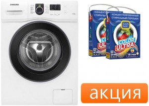 Стиральная машина Samsung WF60F1R2F2W + Top house 14308 Color Ultra 4.5кг