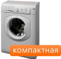 Стиральная машина Hotpoint-ariston ARUSL 105 (CIS)