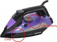 Утюг Redmond SkyIron RI-C250S Purple дефект