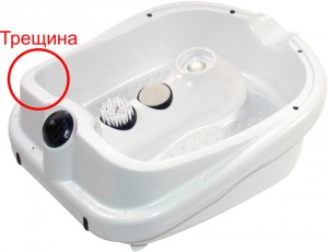 Массажная ванночка для ног Bosch PMF 2232 с дефектом