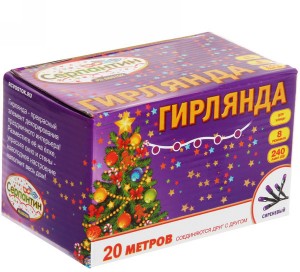 Гирлянда Серпантин 183-288 20м 240 ламп Фиолетовая нить чёрная