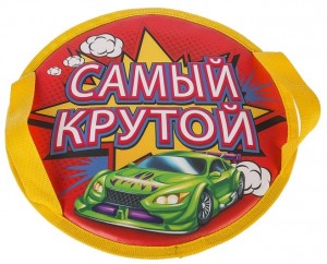 Ледянка SLand 14-350ИТП Самый крутой 2728050