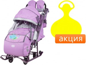 Санки-коляска Nika НД7-4/1 Lilac + Ледянка желтая