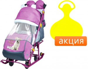 Санки-коляска Nika Ника детям 7-2 НД7-2 2017 Орхидея Dog + Ледянка желтая