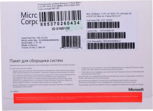 Операционная система Microsoft Windows Home Basic 7 SP1 32-bit Russian DVD