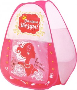Игровая палатка SLand Гримёрка звезды 118240