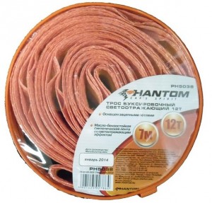 Трос буксировочный Phantom PH5038 7м