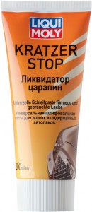 Полироль Liqui Moly 7649 Kratzer Stop 0.2л