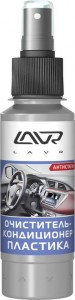 Средство для очистки пластика салона Lavr 1454 Cleaner & Conditioner 120мл