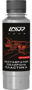 Полироль Lavr Polish & Restore Anti-Scratch Effect 120мл