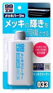 Очиститель для хрома Soft99 Chrome Cleaner 125 мл