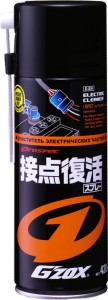 Очиститель внешних поверхностей двигателя Soft99 03119 G'ZOX Electric Cleaner 420мл