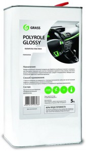 Полироль Grass 120101 Polyrol Glossy 5кг
