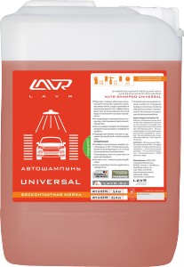 Автошампунь Lavr 2276