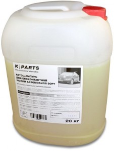 Автошампунь Karcher K-Parts Soft 9.605-626.0