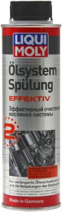 Промывка масляной системы Liqui Moly 7591 Oilsystem Spulung Effektiv 0.3л