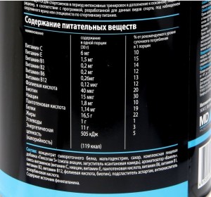 Протеин Muscular Development Whey 60% шоколад 900 г